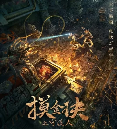 摸金游戏排行榜最新-摸金排行竞争激烈