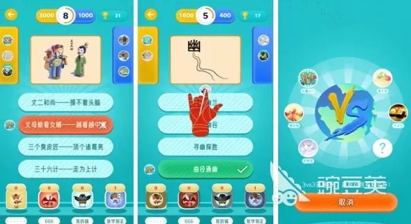 好学游戏推荐手游排行榜-手游学习益智推荐