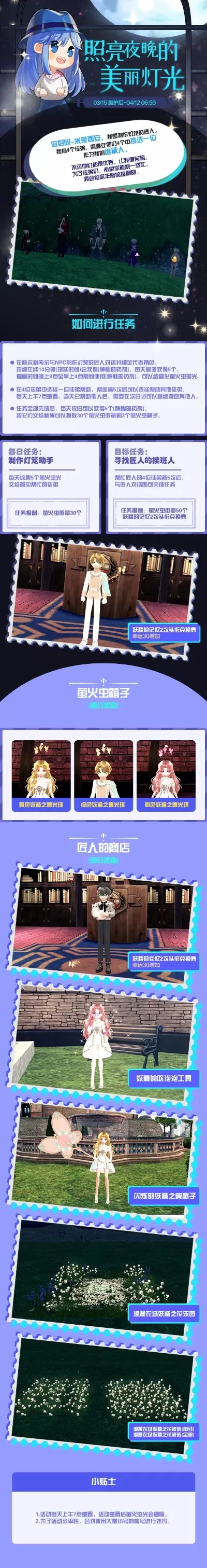 洛奇英雄传成长礼包-洛奇礼包价值全面解析