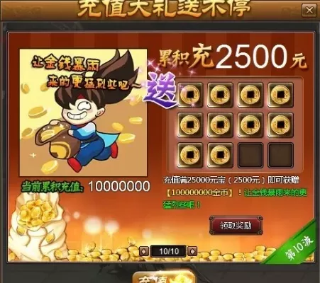 洛克快打在哪里兑换-洛克快打币获取攻略