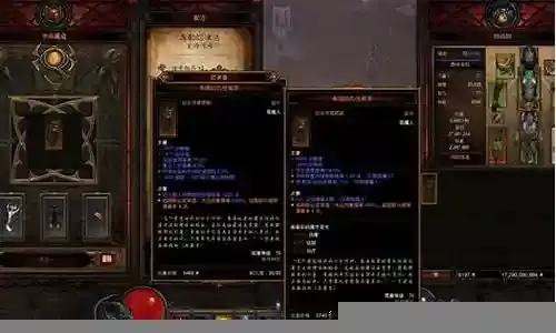 暗黑三装备怎么打孔-暗黑3打孔攻略