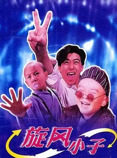 旋风小子游戏攻略-旋风小子攻略技巧分享