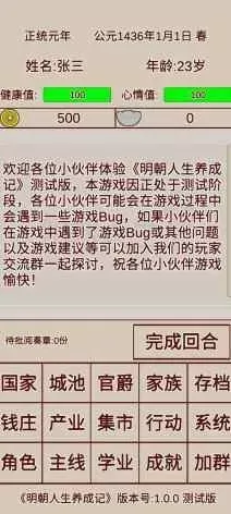 文字类游戏排行榜-文字游戏盘点榜