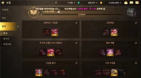 手游dnf韩服商店推荐-韩服DNF商店精选推荐