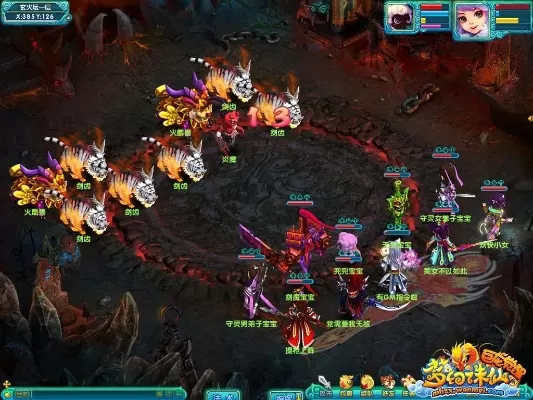 梦幻诛仙神兽化生-神兽化生助升级