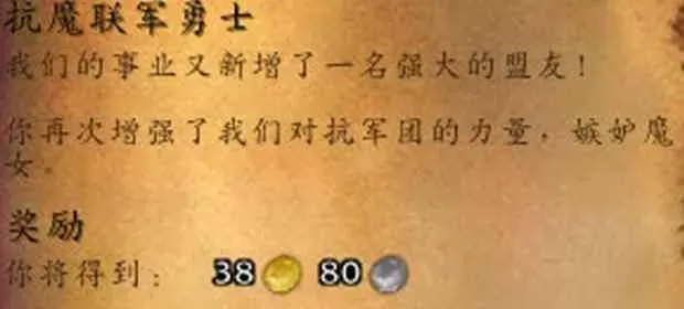 抗魔联军勇士前置详细流程-抗魔勇士前置流程详解