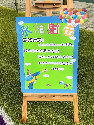 水枪击桶游戏排行榜