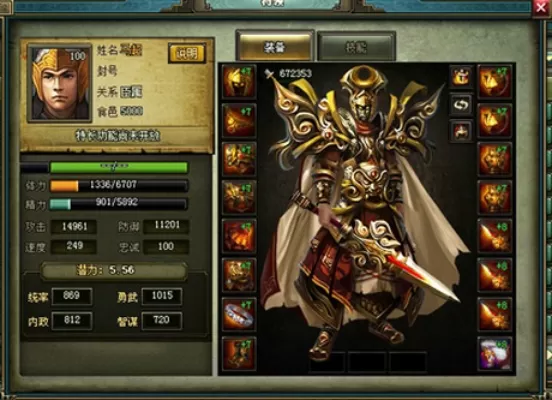 热血三国最强武将-热血三国战神盘点