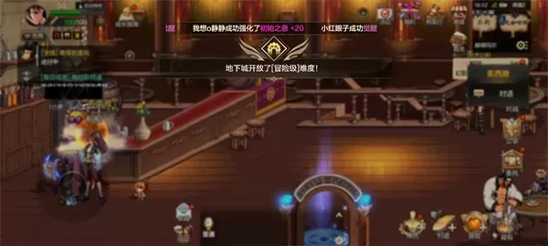 手游DNF瞬间满级玩法-DNF手游速成攻略