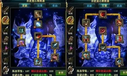 御龙在天魔琴怎么加点-魔琴智力加点攻略