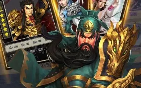 胡莱三国3赵云跟张飞-胡莱赵云张飞战力分析