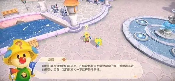 摩尔庄园手游怎么摆上向导桌宣传-摩尔庄园高效摆放向导桌