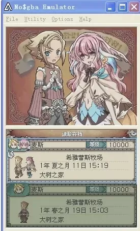 符文工房3金手指代码大全