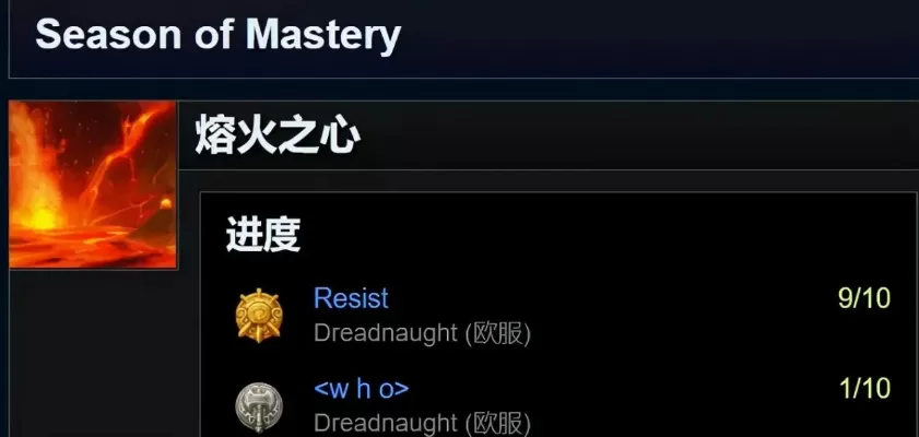 熔火之心击杀顺序-熔火之心最优击杀顺序