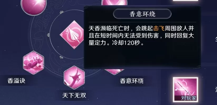 无形残香怎么升级武器-无形残香进阶指南