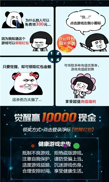 我放300你放300套路分享-游戏均等投入策略