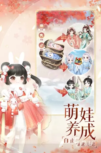 结婚十大游戏排行榜下载-结婚游戏推荐排行榜
