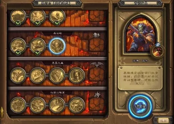 炉石传说地下城冒险-卡牌冒险策略解析