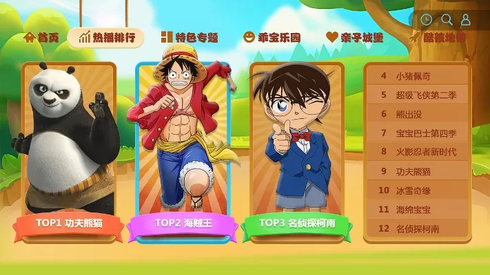 幼儿游戏排行榜名单-幼儿游戏推荐排行榜