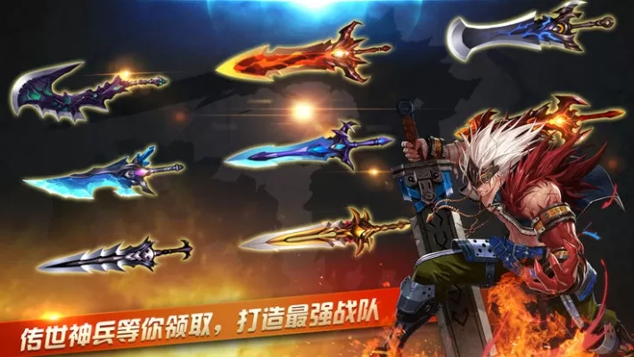 阿拉德之怒气功武器-怒气功武器:火力掌控