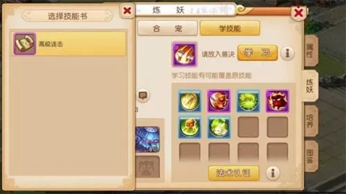 梦幻手游打书技巧-梦幻手游高效打书技巧
