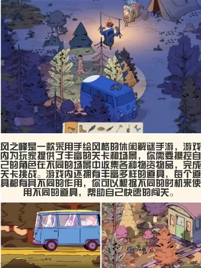 温暖治愈的解谜游戏攻略-治愈解谜游戏攻略