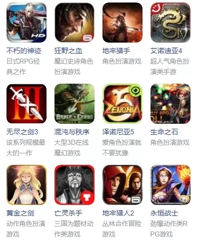 残忍游戏推荐手游排行榜-残忍手游推荐排行榜