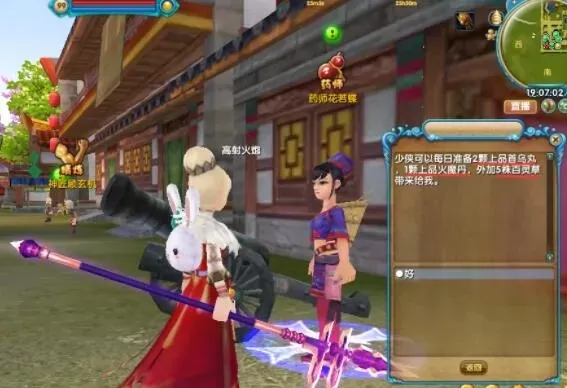 武林外传披风攻略-披风获取与强化攻略