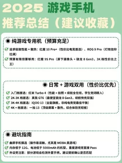 手机游戏好用配件排行榜-手机游戏配件推荐