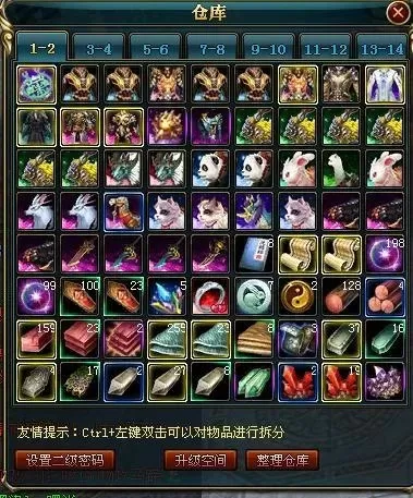 御龙在天紫色装备怎么获得-紫色装备获取指南