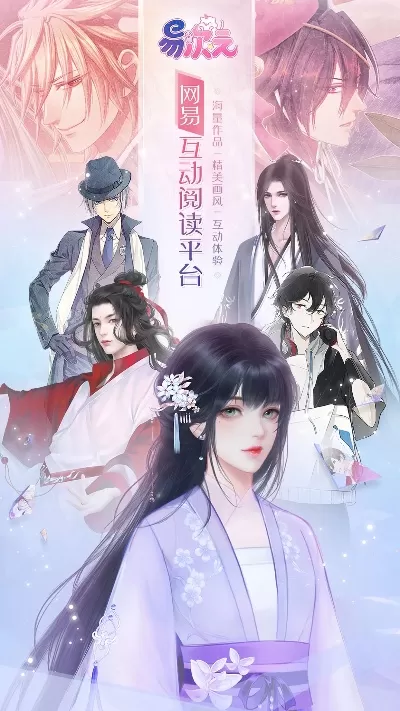 惊遇良缘易次元游戏攻略-惊遇良缘易次元攻略