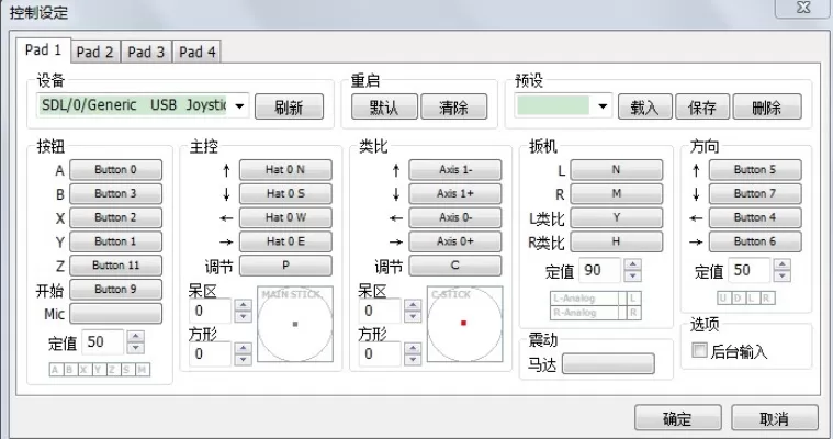 电光火石3手柄设置-电光火石手柄设置指南