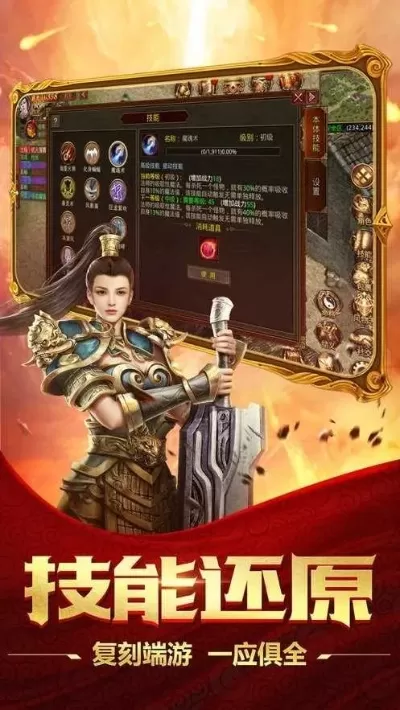 屠龙传说武阔天下-武侠征途屠龙传