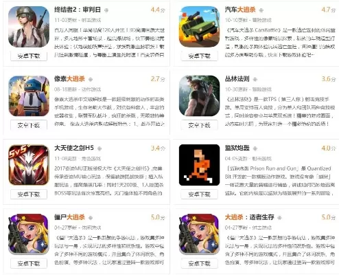 手机游戏推介排行榜-热门手机游戏推荐