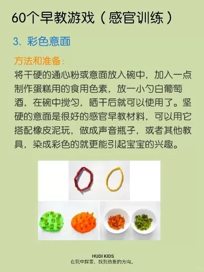 康乐游戏感官排行榜最新-感官游戏体验新高度
