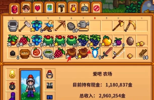 星露谷猪什么时候产松露-星露谷猪产松露时间表