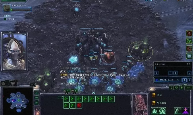 星际争霸二秘籍大全-星际争霸二秘籍指南