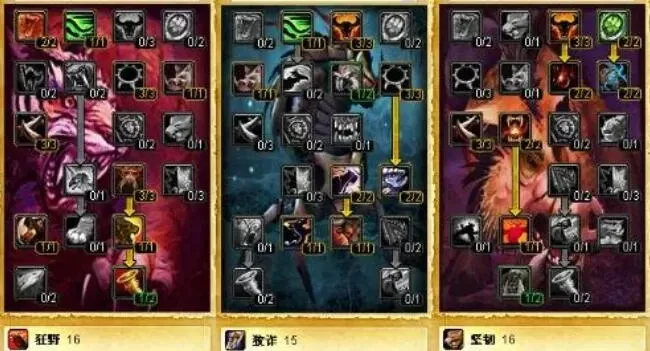 魔兽世界宠物天赋在哪里-宠物天赋获取指南