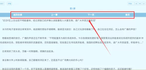 华历丽