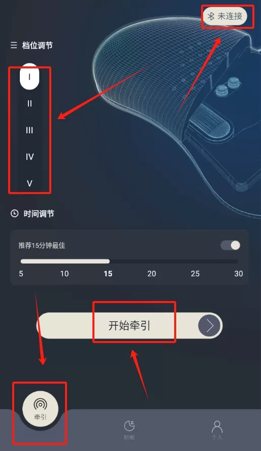 ai数字调节枕