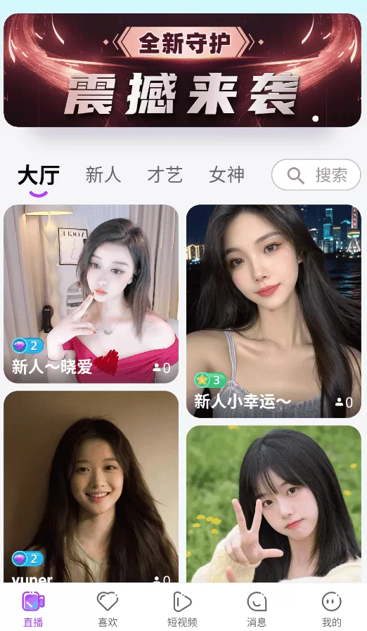 KT秀直播