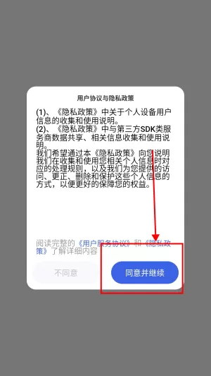 畅运