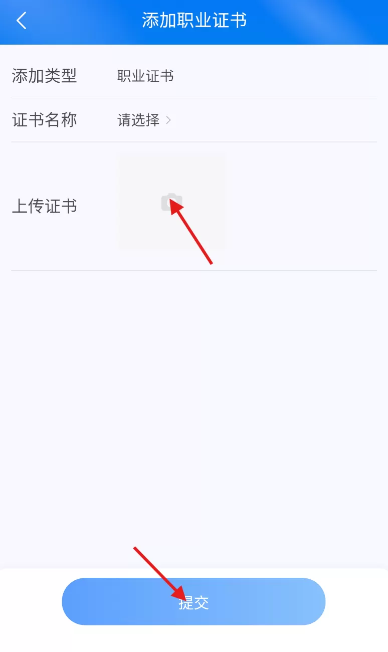 智派新工