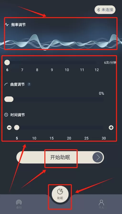 ai数字调节枕