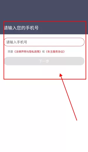欧亚出行车主