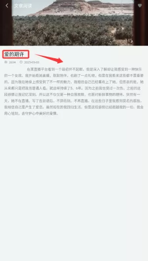 海猫小说手机版