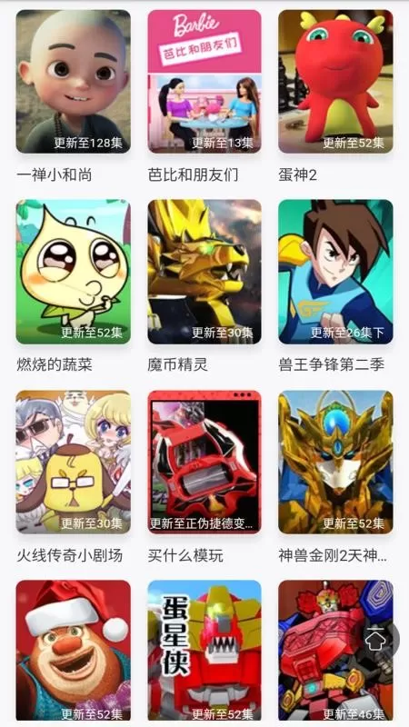 小马宝莉动画故事大全