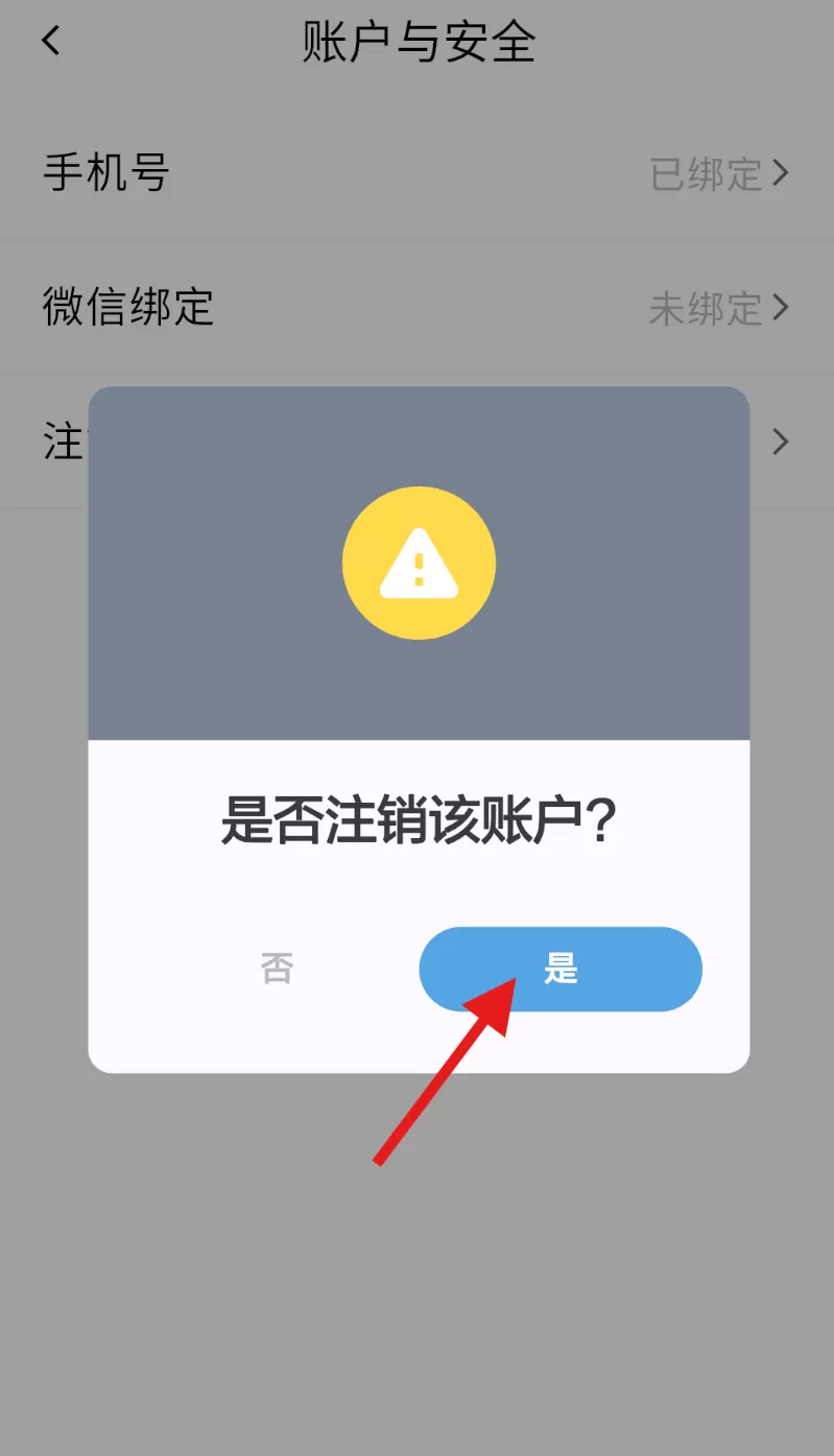 摩刻健身