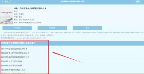 华历丽