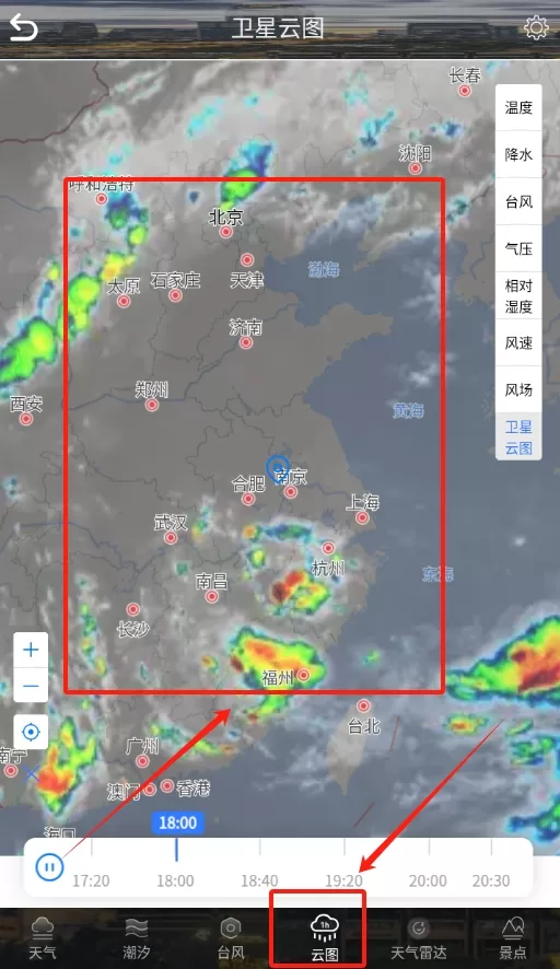 天气云图降雨分布实时